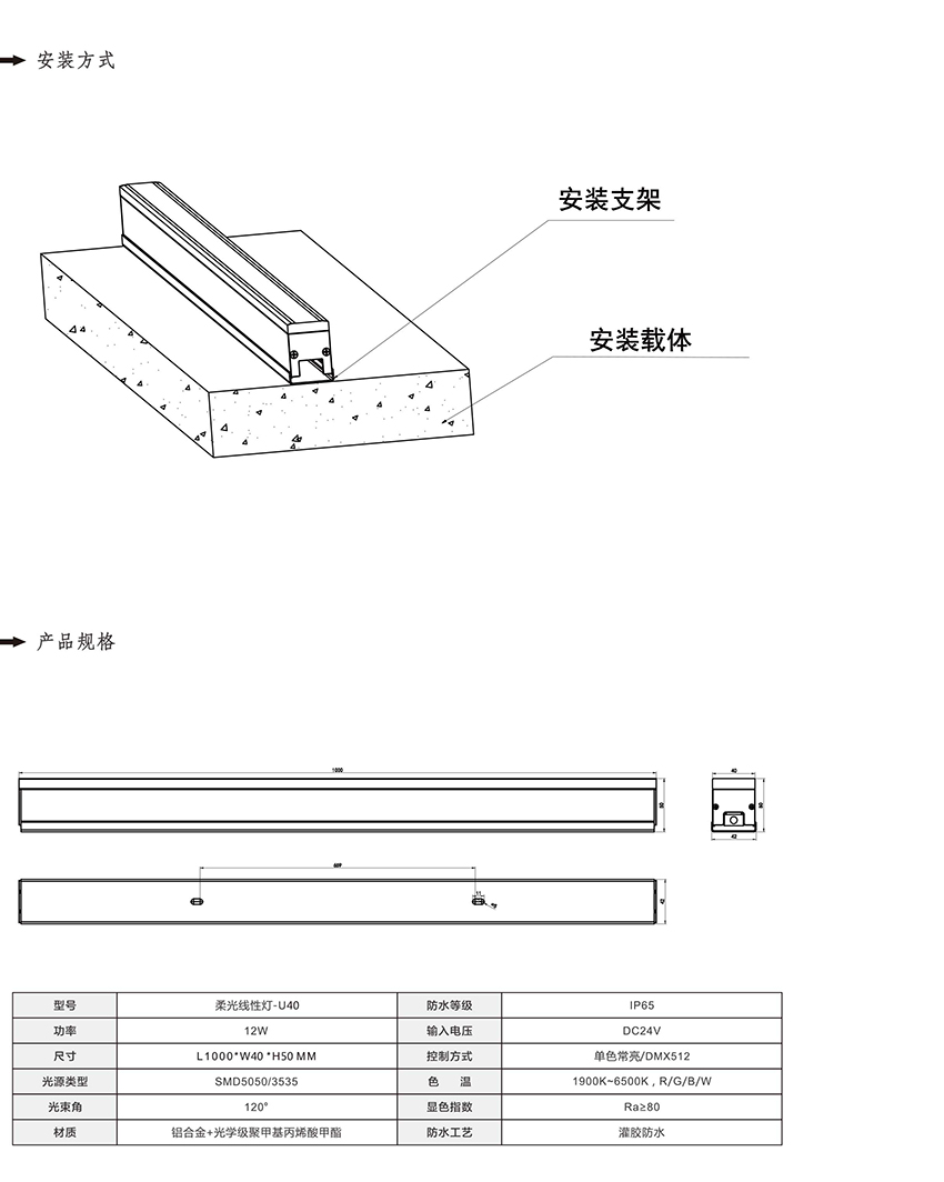 2019南益光電產(chǎn)品目錄-55_01.jpg